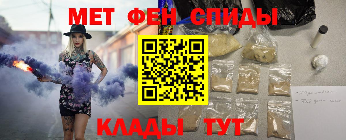 Амфетамин Розовый Тара