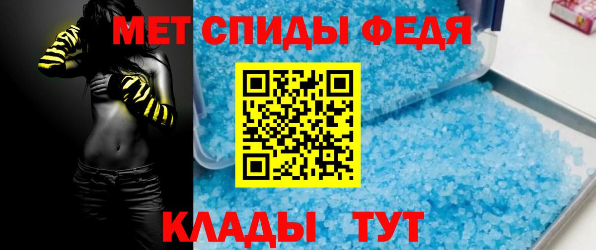 Амфетамин VHQ  Amphetamine  Тара  Вход с VPN 