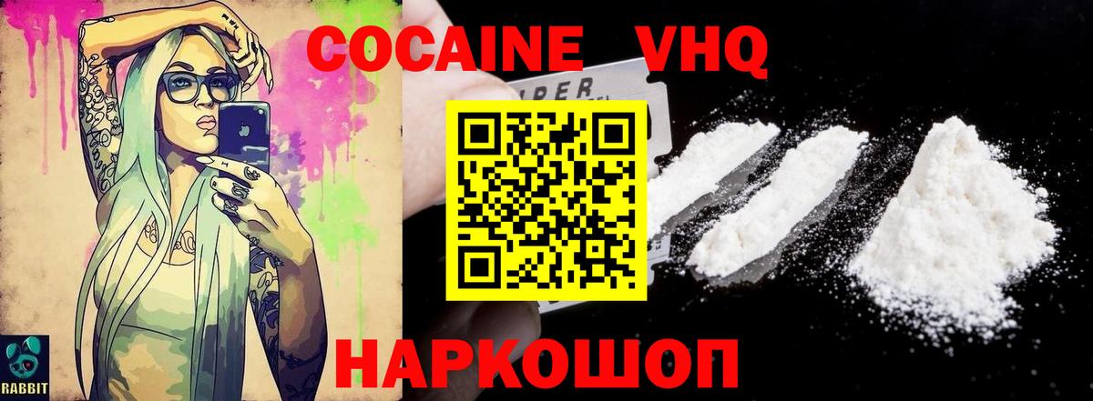 Тара  где купить наркотик  Вход с VPN  COCAIN 97% 