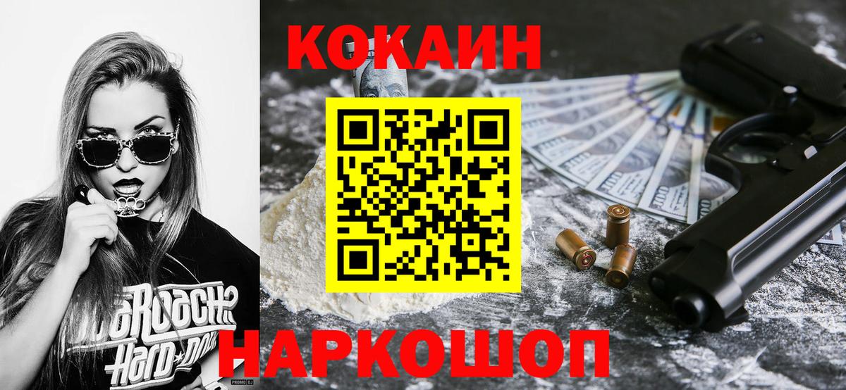 COCAIN Колумбийский Тара