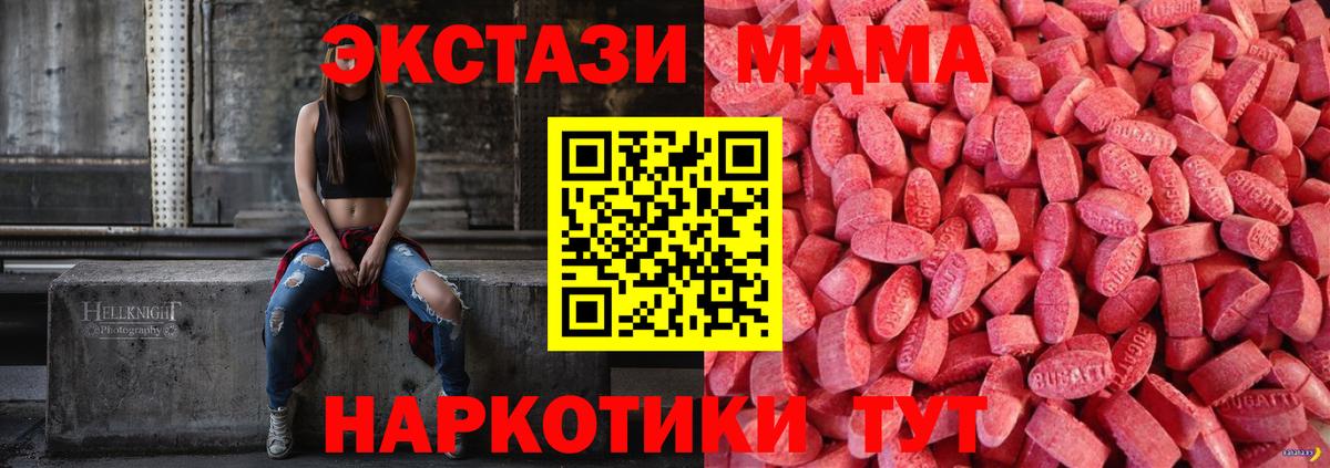 hydra рабочий сайт  Ecstasy mix  Вход с VPN  Ecstasy mix  Тара 