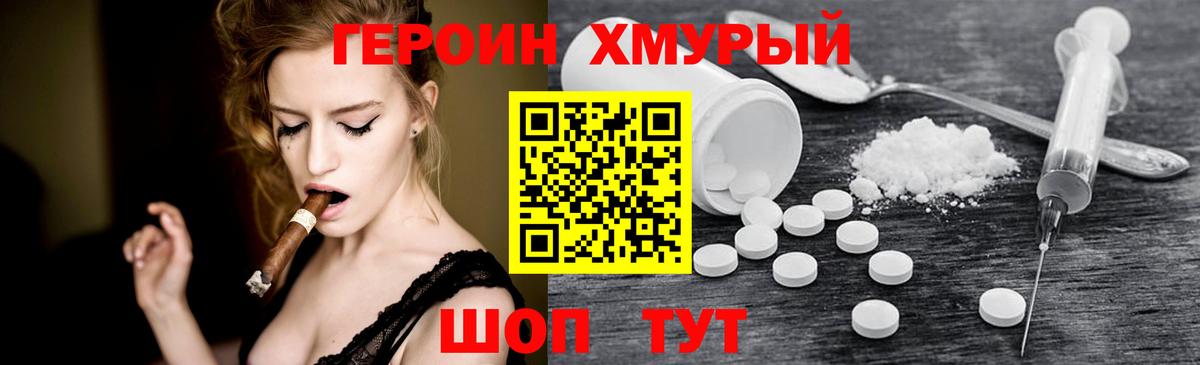 Тара  Героин VHQ  Вход с VPN 