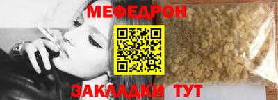 прущий лед Новокубанск