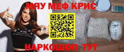прущий лед Новокубанск