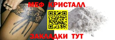 прущий лед Новокубанск
