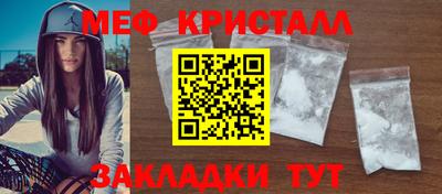 бутират Новодвинск