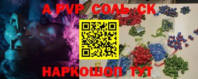 прущий лед Новокубанск