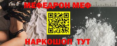 прущий лед Новокубанск