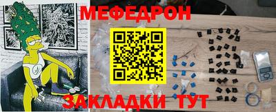 круглые Новозыбков