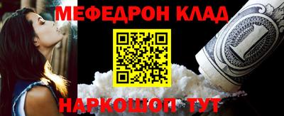 круглые Новозыбков