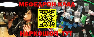 круглые Новозыбков