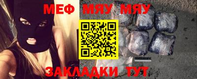 круглые Новозыбков