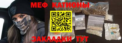бутират Новодвинск