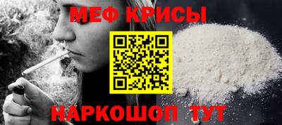 бутират Новодвинск