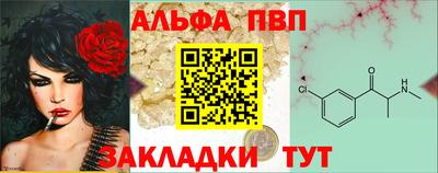 прущий лед Новокубанск