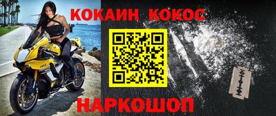 бутират Новодвинск