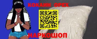 бутират Новодвинск