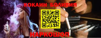 прущий лед Новокубанск