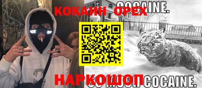 круглые Новозыбков