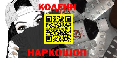 бутират Новодвинск