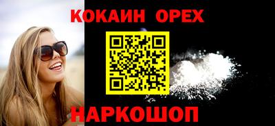 прущий лед Новокубанск