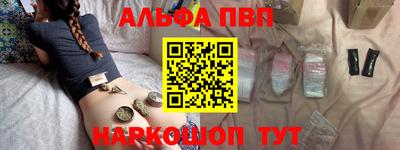 бутират Новодвинск