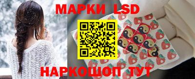 прущий лед Новокубанск