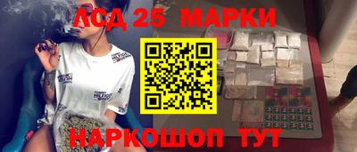 бутират Новодвинск