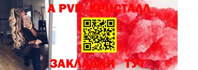 круглые Новозыбков