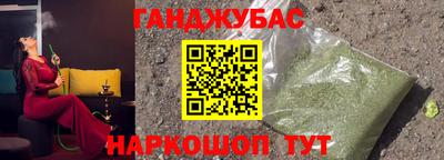 прущий лед Новокубанск