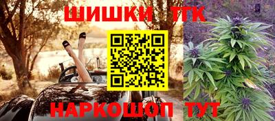 прущий лед Новокубанск