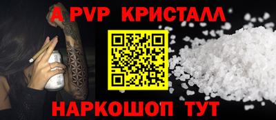бутират Новодвинск