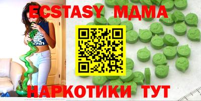 круглые Новозыбков
