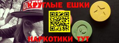 бутират Новодвинск