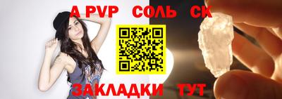 круглые Новозыбков