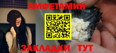 прущий лед Новокубанск