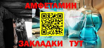 круглые Новозыбков