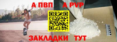 бутират Новодвинск