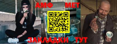 прущий лед Новокубанск