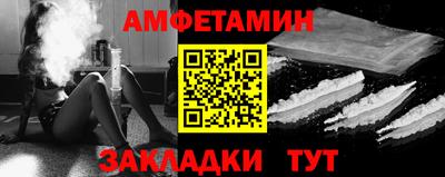 круглые Новозыбков