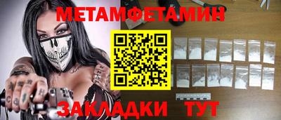 бутират Новодвинск