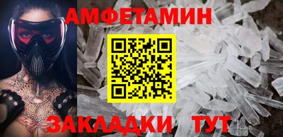 прущий лед Новокубанск