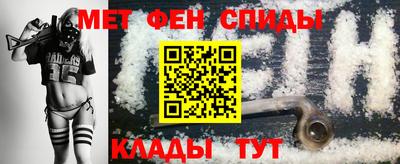бутират Новодвинск