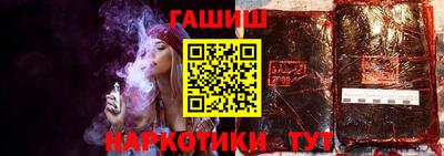 прущий лед Новокубанск