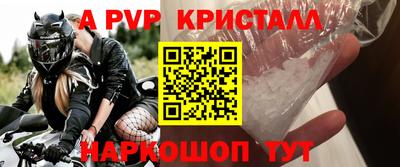 бутират Новодвинск