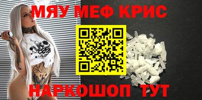 бутират Новодвинск