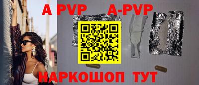 прущий лед Новокубанск