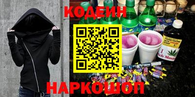 прущий лед Новокубанск