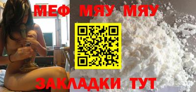 бутират Новодвинск