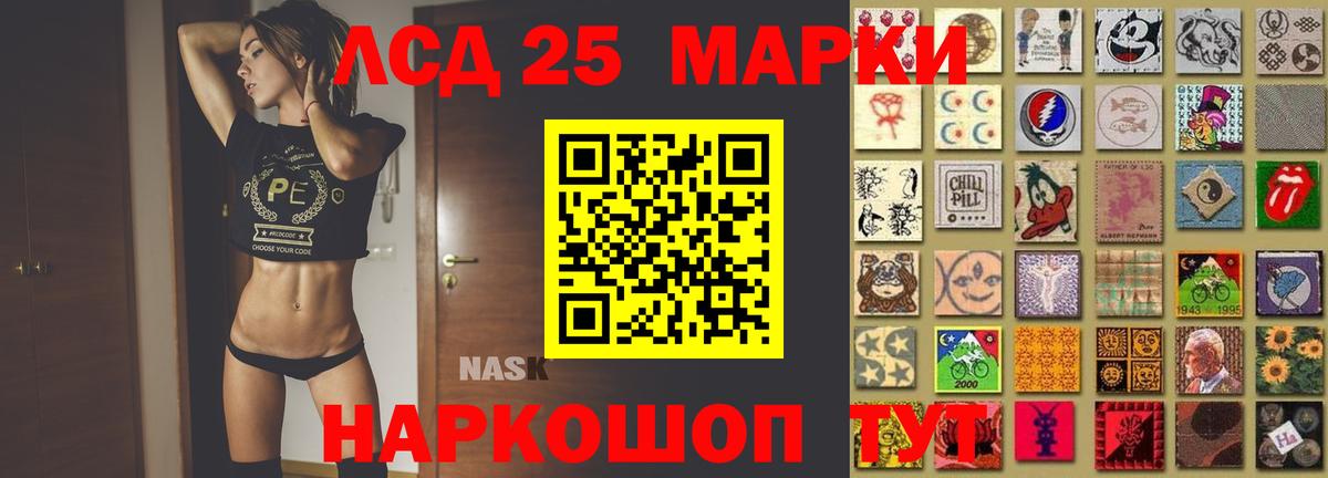 Тара  ЛСД экстази ecstasy  Вход с VPN  LSD-25 экстази ecstasy 
